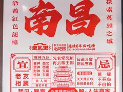 -堂瓦里·33年传统赣菜(第一街区店)