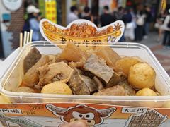 -老day牛杂(官也街总店)