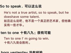 -英孚教育青少儿英语(长宁来福士中心)
