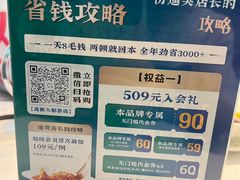-淮扬韵(高新大都荟店)