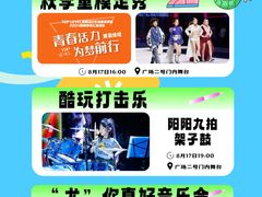 -万达广场(桂林高新店)
