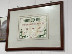 -赵家名吃四味烩菜(东大寺门食品街店)