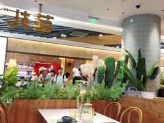 -芭札·Thai泰国餐厅(同和金铂天地店)