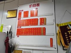 -珊珊小笼馆(仙霞路店)