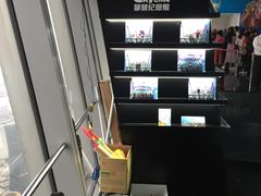 -上海环球金融中心云端足球盛典