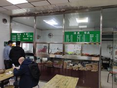 -清真-戏楼王记牛肉面