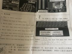 -瑞思少儿中心·少儿英语素养启蒙(勒泰直营校区)