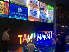 -蒙特利亲子乐园