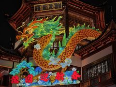-豫园