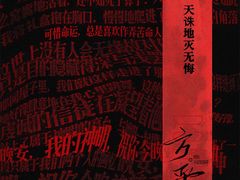 -剧狐剧本杀(徐汇1号店)