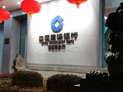 -中国建设银行(陕西省分行营业部)