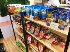 -1013 PET SHOP精品宠物商店(丁香店)