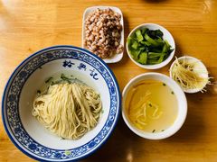 -裕兴记·三虾面(西北街总店)