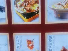 -香山湖渔家大院