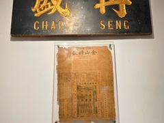 -二沙岛-广东华侨博物馆