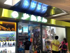 -浦江城市生活广场(江月路店)