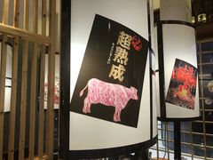 -热血兄弟·炭火烤肉(融侨中心店)