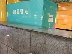 -海淀黄庄(地铁站)