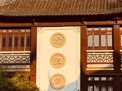 -绿波廊(豫园店)