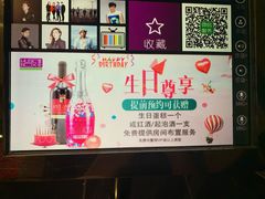 -堂会·KTV·自助餐·团建聚会(天河店)