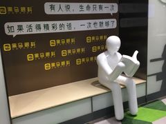 -黑马眼科·近视手术