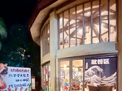 -台山颐和温泉城