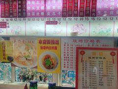 -乐天拉面(桃花街店)