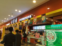 -吉野家(锦辉商城黄河路店)