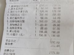 -金链花·泰国餐厅(国贸店)