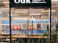 -OUR Bakery(三里屯太古里店)