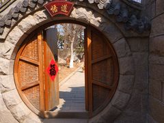 -崂山仰口游览区