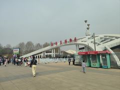 -石家庄市植物园