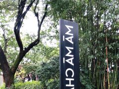 -MAMACHA妈妈茶(岳麓山店)