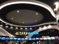 iphone_upload_pic-万达影城(番禺万达广场店)