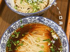 -老横泾面馆(吴中横泾店)