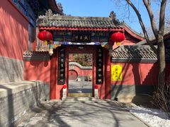 -天津市峰山药王古寺