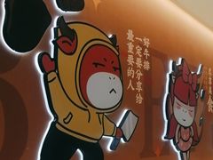 -豪享来(我格广场店)
