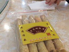 -禄源公·老莞诚饭店