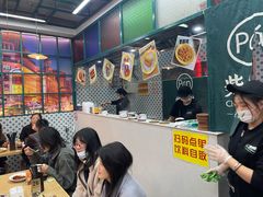 -柴爿巷·香酥鸡&馄饨(复兴中路店)