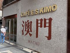 -小泉居(水坑尾店 )