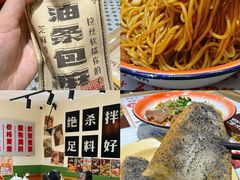 -华威约饭街