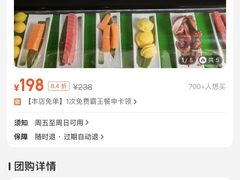 -龙城咖啡厅(常州富都洲际店)