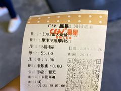 -CGV星星影城(颐堤港ScreenX店)