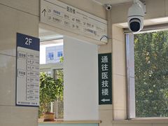 -中国人民解放军第九医学中心(306医院)