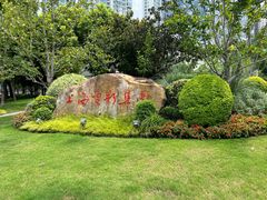 -上海电影博物馆