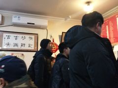 -李氏灵寿腌肉面(豪景丽园店)