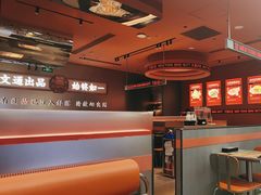 -文通冰室(东方宝泰店)