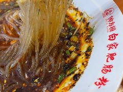 -钟方模白家肥肠粉(春熙店)