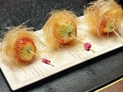 拔丝草莓-拾久(朝阳公园店)