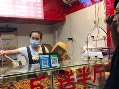 -阿捡忭京炸鸡(韭菜园总店)
